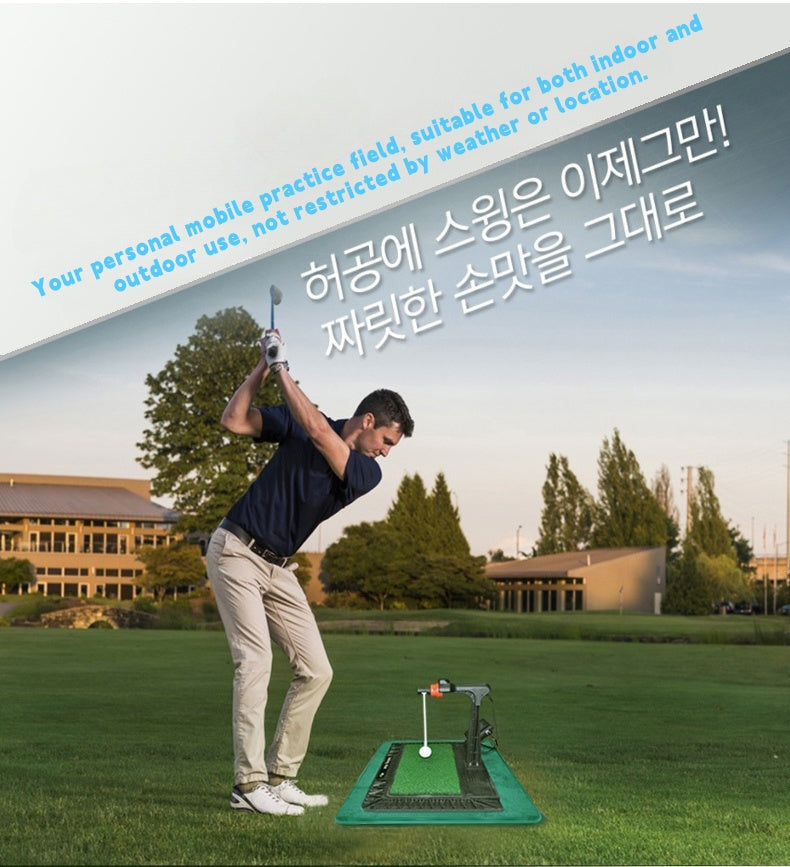 SmartSwing Golf Trainer
