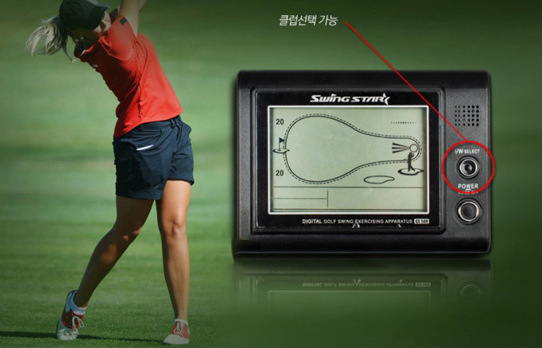 SmartSwing Golf Trainer
