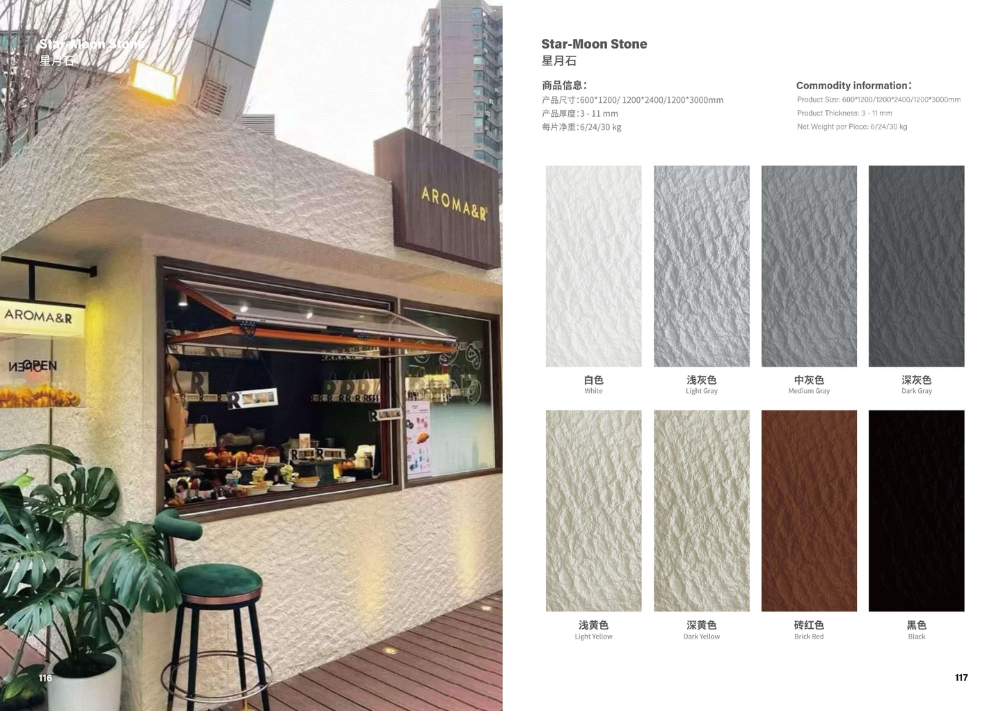 Star & Moon Soft Stone