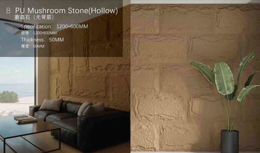 PU Mushroom Stone Decorative Panel