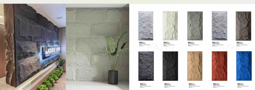 PU Mushroom Stone Decorative Panel